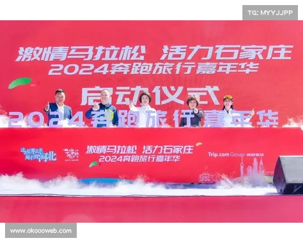 高原马拉松战略助推青海体育旅游深度融合发展新路径 高原马拉松战略助推青海体育旅游深度融合发展新路径