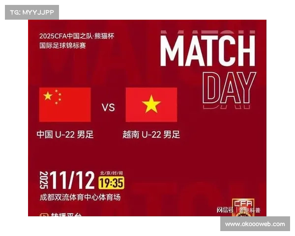 熊猫杯国际邀请赛首轮:中国U22队0-1憾负越南U22,韩国队取开门红 熊猫杯国际邀请赛首轮:中国U22队0-1憾负越南U22,韩国队取开门红