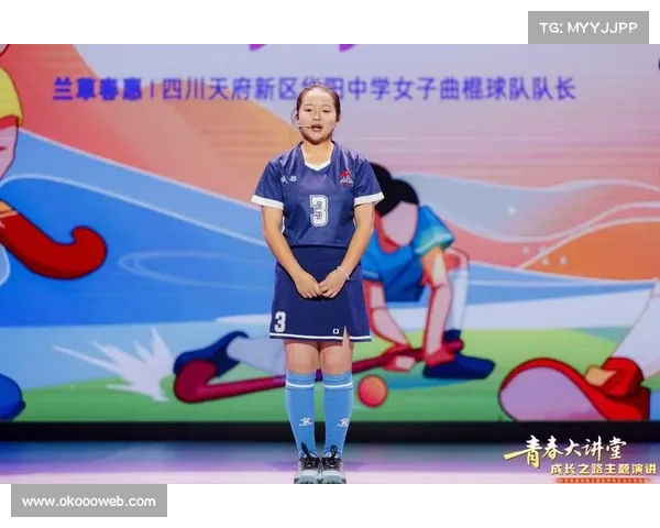 莫旗少年孟阿腾:从校园课程到全国冠军,曲棍球铺就成长之路 莫旗少年孟阿腾:从校园课程到全国冠军,曲棍球铺就成长之路