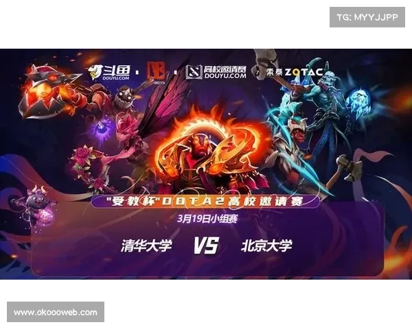 高校电竞课程引入DOTA2战术分析,培养学生团队决策与应变能力 高校电竞课程引入DOTA2战术分析,培养学生团队决策与应变能力